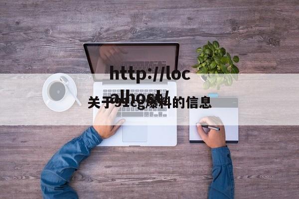 关于91cg爆料的信息
